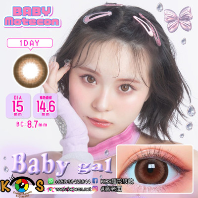 BABY MOTECON 1day Baby Gal ベイビーモテコン ワンデー ベイビーぎゃる BABY MOTECON 1day Baby Gal ベイビーモテコン ワンデー ベイビーぎゃる